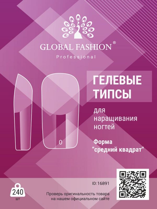 Гелеві типси для нарощування нігтів Global середній квадрат 240шт
