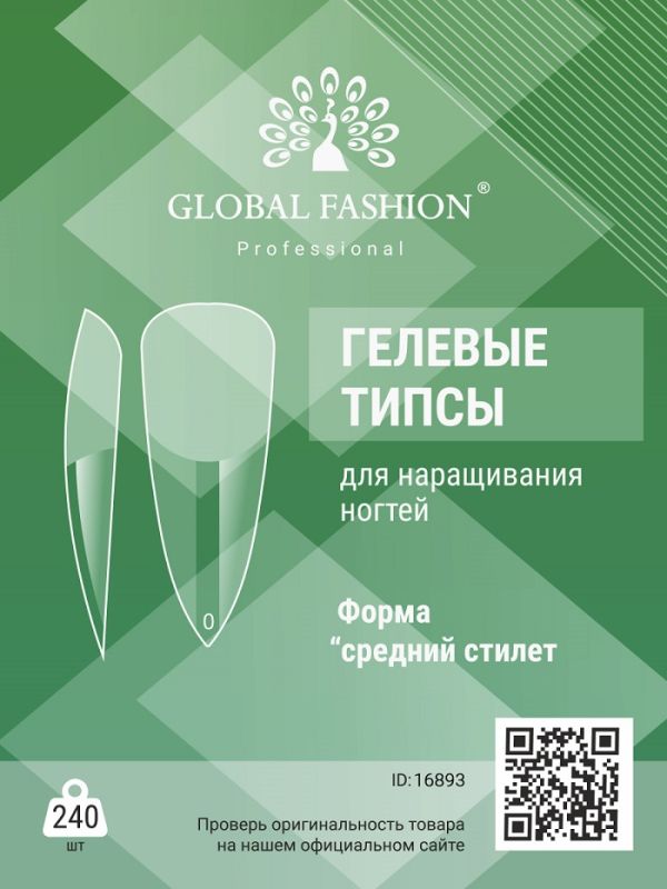 Гелеві типси для нарощування нігтів Global середній стилет 240шт