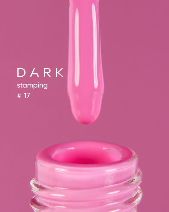Краска для стемпінгу DARK Stamping polish 17, 10мл