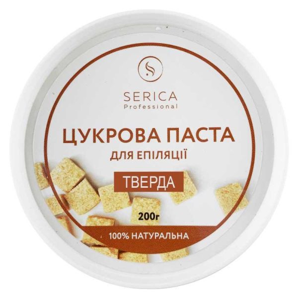 Сахарная паста для шугаринга Serica Твердая 100% натуральная 200г