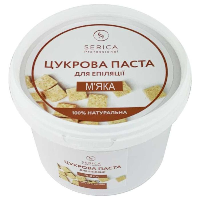 Цукрова паста для шугаринга Serica М'яка 100% натуральна 500г