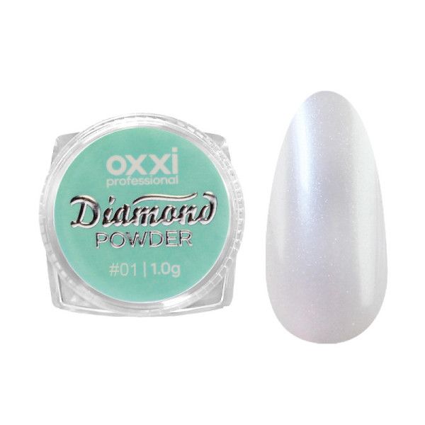 Втірка Oxxi Diamond Powder 01, 1г