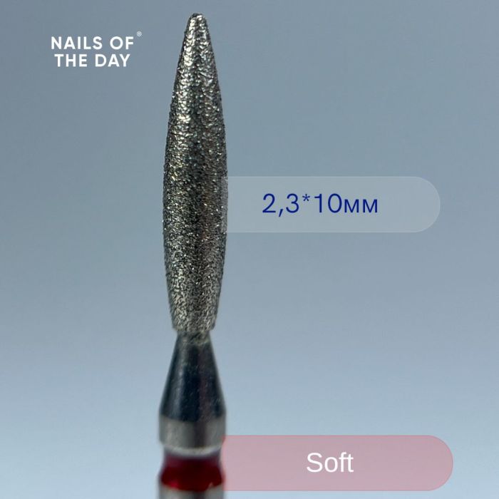 Фреза алмазна Nailsoftheday Полум’я червона  2,3*10мм