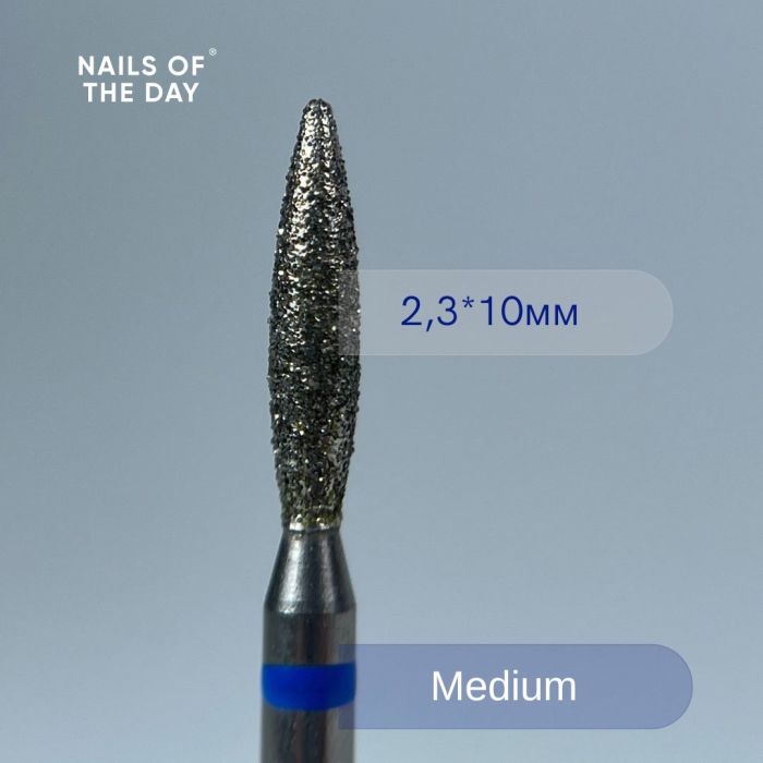 Фреза алмазна Nailsoftheday Полум’я синя  2,3*10мм