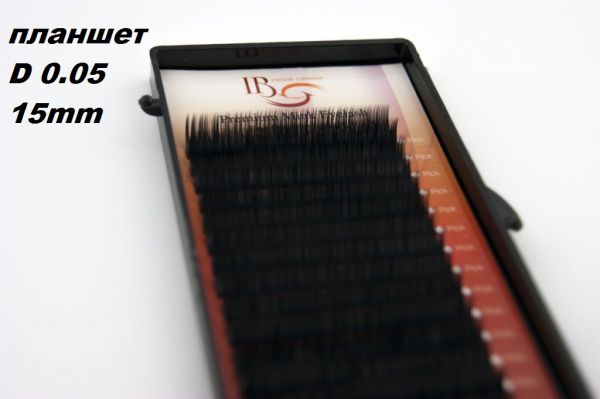 Ресницы I-Beauty D-0.05 планшет 15мм