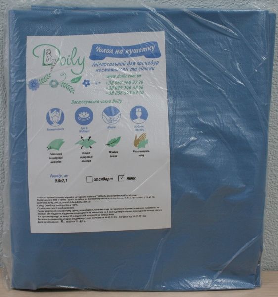 Чехол на кушетку Doily стандарт 0.8*2,1м 45 Г/М2