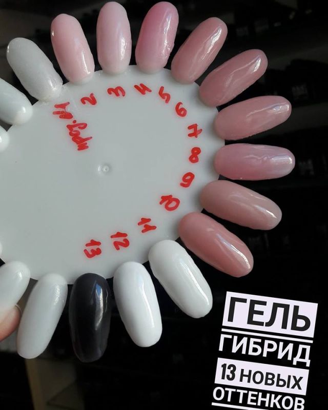 Полигель Гель Гибрид  D.I.S NAILS 30г