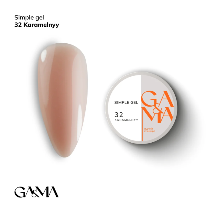 Гель GaMa Simple gel 032 Karamelnyy 15г
