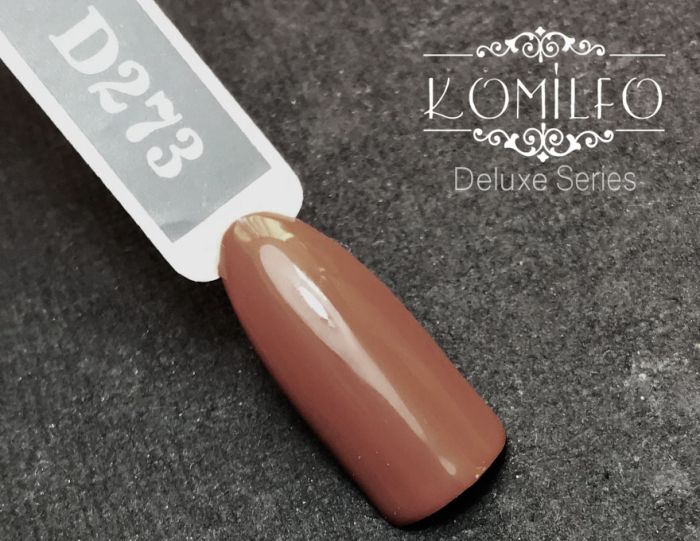 Гель-лак Komilfo Deluxe Series №D273 (молочний шоколад, емаль), 8 мл
