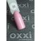 Гель-лак OXXI Professional №33 (бледный розовый, эмаль), 8 мл