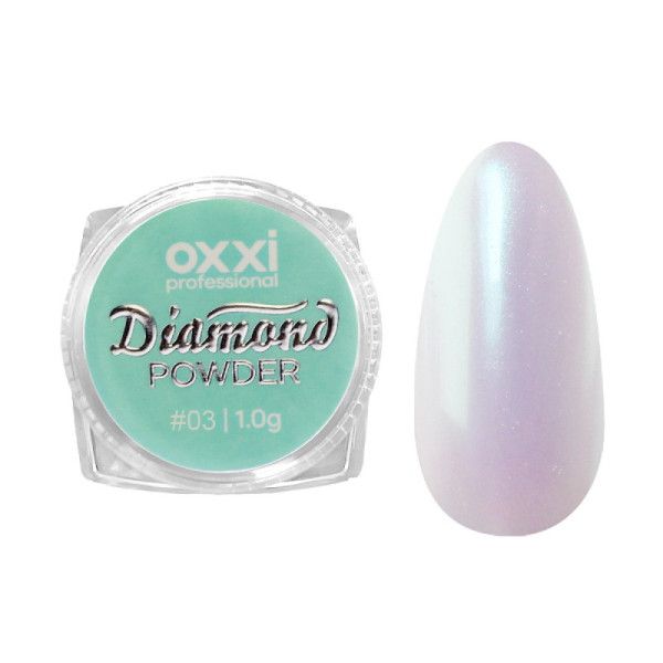 Втирка Oxxi Diamond Powder 03, 1г