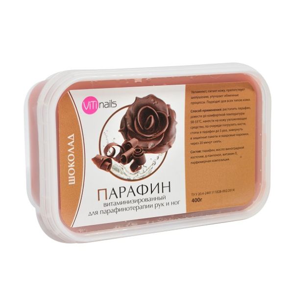 Парафин витаминизированный, шоколад, 380 г