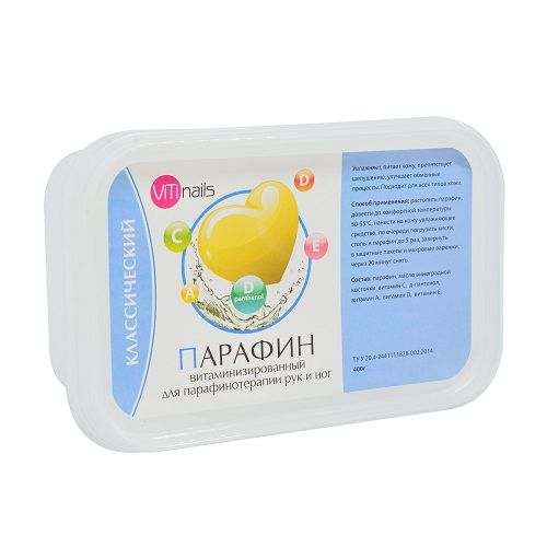 Парафін вітамінізований класичний Viti nails 400 г
