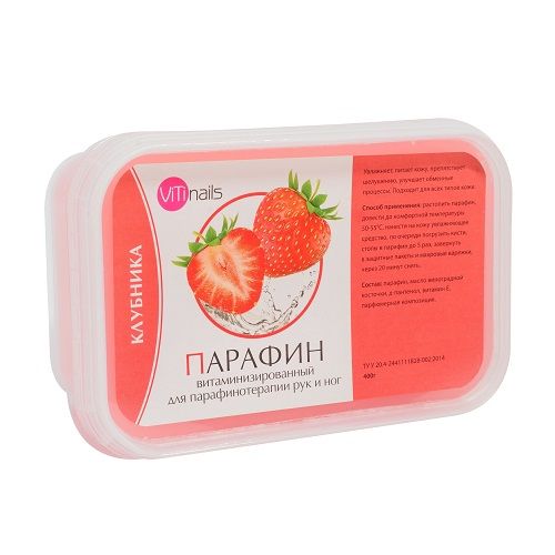 Парафин витаминизированный, клубника, 380 г