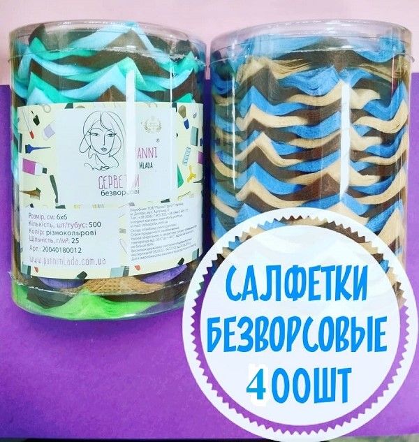 Безворсовые разноцветные салфетки в тубусе Doily 6х6 см, 400 шт.