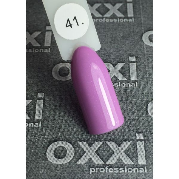 Гель-лак OXXI Professional №041 (светлый лиловый с еле заметным микроблеском), 8 мл