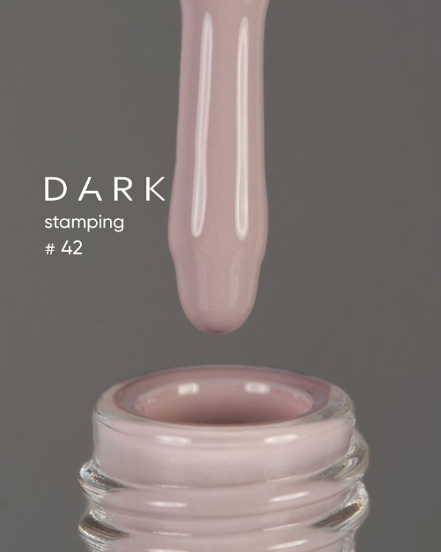 Краска для стемпінгу DARK Stamping polish 42 10мл