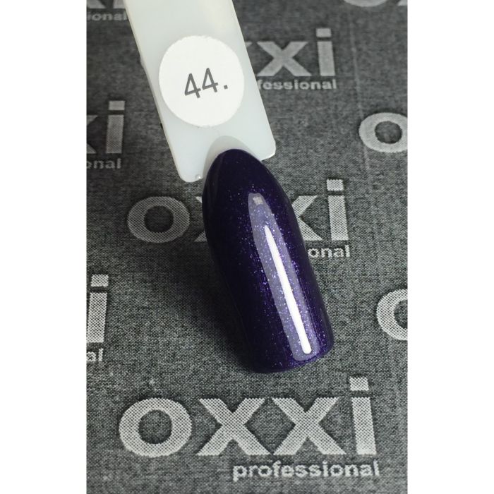Гель-лак OXXI Professional №044 (темный фиолетовый, микроблеск), 8 мл