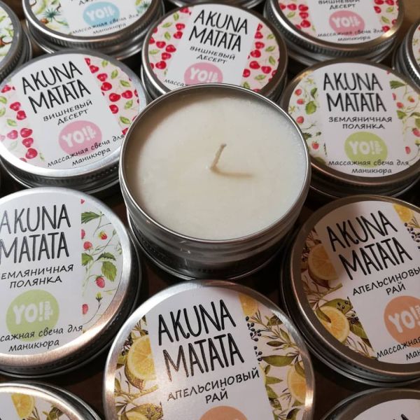 Масажна свічка Akuna Matata YO!Nails