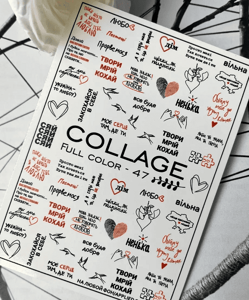 Слайдер-дизайн водный Collage FC-47