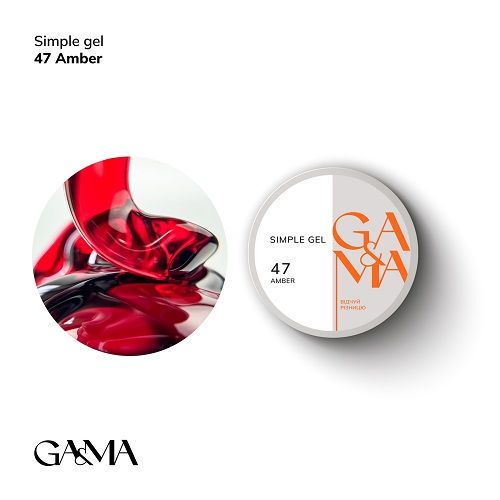 Гель Ga&Ma Simple gel 047 Amber 15г