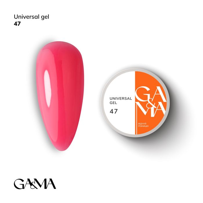 Універсальний гель GaMa Universal Gel 047 15г