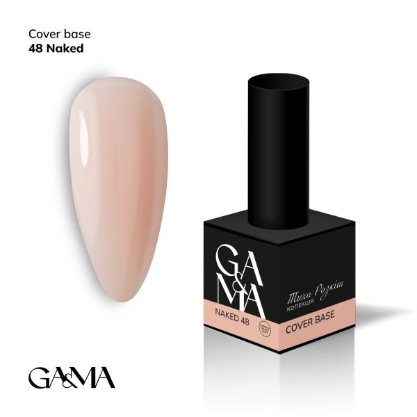 База камуфлююча GaMa Cover base  048 Naked  15мл