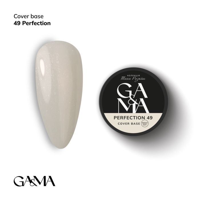 База камуфлююча GaMa Cover base 049 Perfection 30мл
