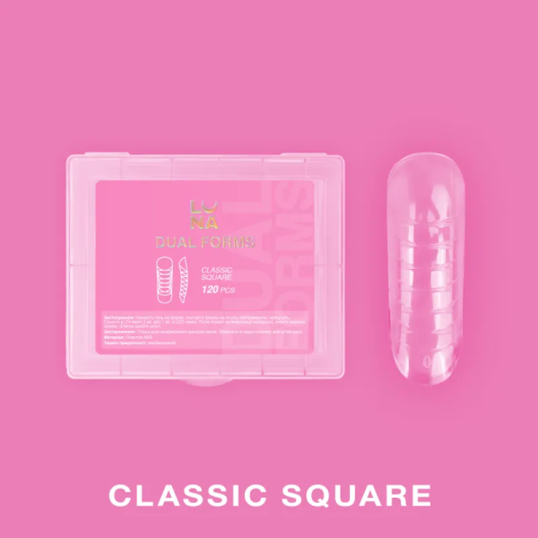 Верхні форми для нарощування Luna Сlassic Square