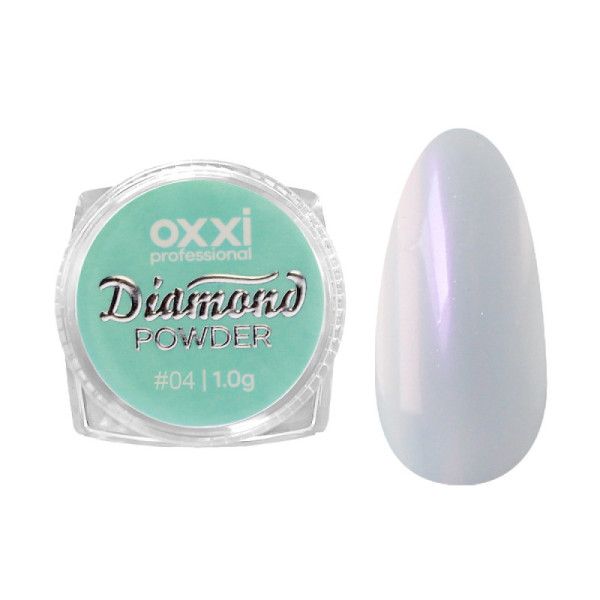 Втірка Oxxi Diamond Powder 04, 1г
