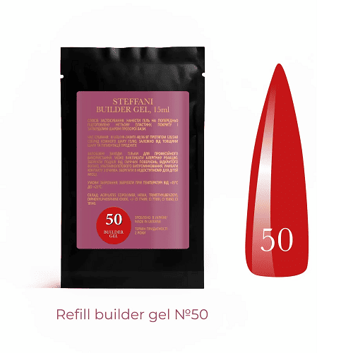 Запаска геля моделюючого Steffani Builder Gel Sachet 50, 15мл