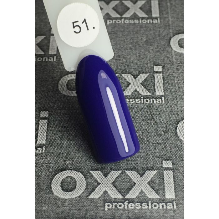 Гель-лак OXXI Professional №051 (фиолетовый, эмаль), 8 мл