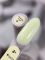 Топ камуфлюючий SAGA professional Pastel Top 04, лимонно-жовтий 10мл