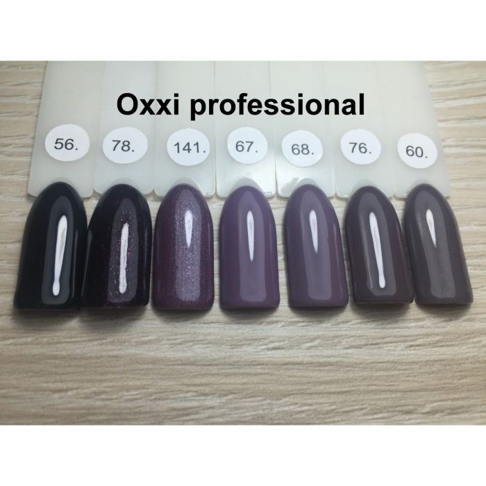 Гель-лак OXXI Professional №076 (коричневый, эмаль), 8 мл