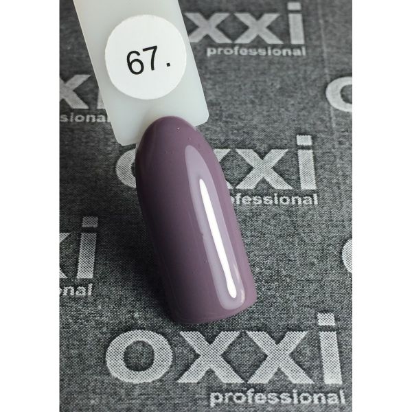 Гель-лак OXXI Professional №067 (розово-кофейный, эмаль), 8 мл