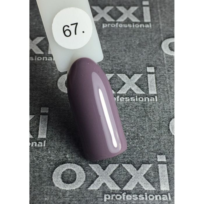 Гель-лак OXXI Professional №067 (розово-кофейный, эмаль), 8 мл