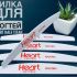 Пилка для ногтей HEART Half titan 180\240