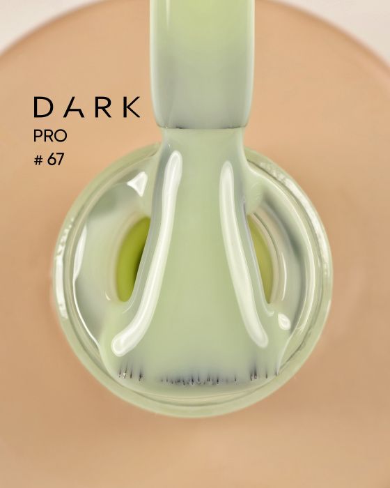 База камуфлирующая DARK PRO base 67 15мл