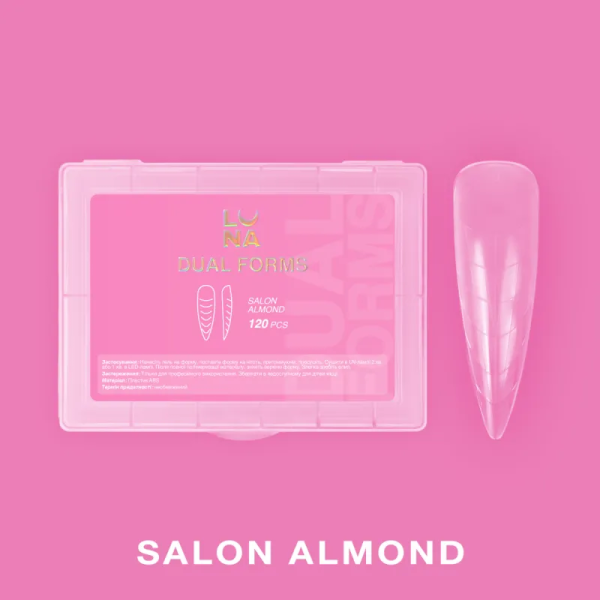 Верхні форми для нарощування Luna Salon Almond