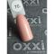 Гель-лак OXXI Professional №070 (бледный розово-персиковый, эмаль), 8 мл
