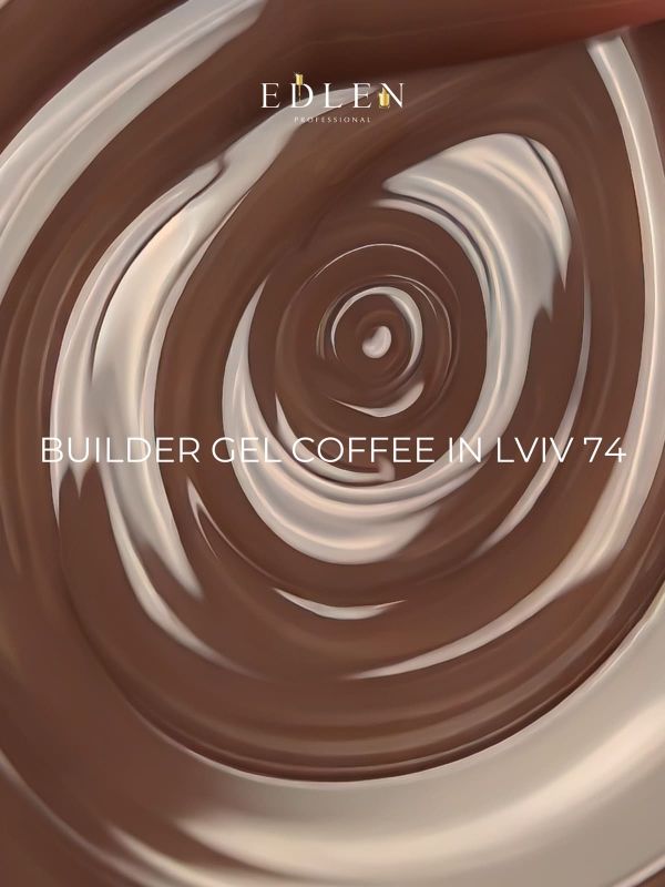 Гель Edlen Builder Lviv Coffee 74