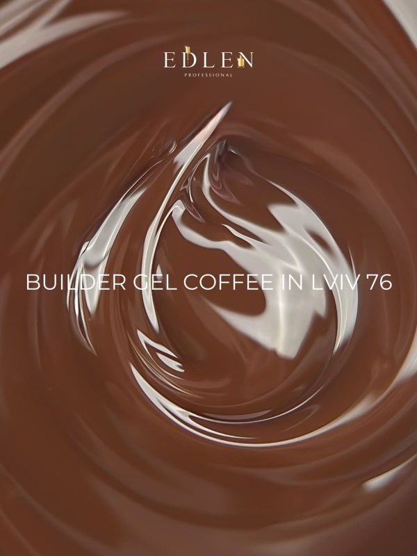 Гель Edlen Builder Lviv Coffee 76