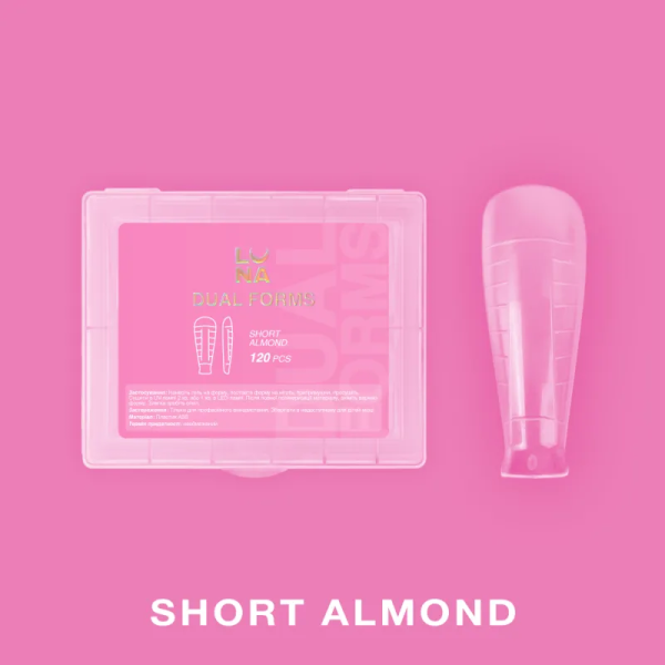 Верхні форми для нарощування Luna Short Almond