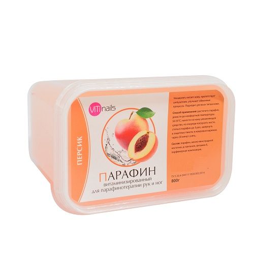 Парафин витаминизированный, персик, 800 г