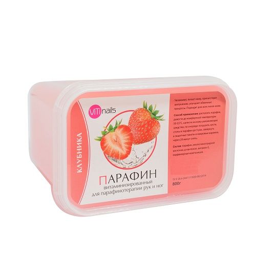 Парафін вітамінізований полуниця Viti nails 800 г