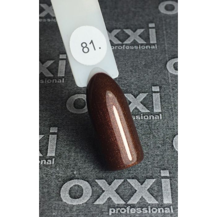 Гель-лак OXXI Professional №081 (красно-коричневый с микроблеском), 8 мл
