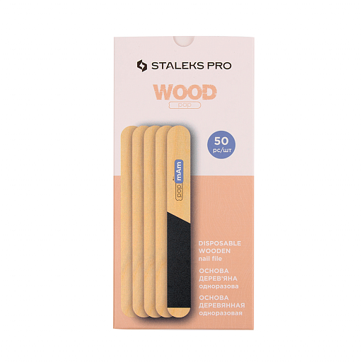 Пила основа деревянная прямая одноразовая STALEKS PRO EXPERT 20 WBE-20 50шт
