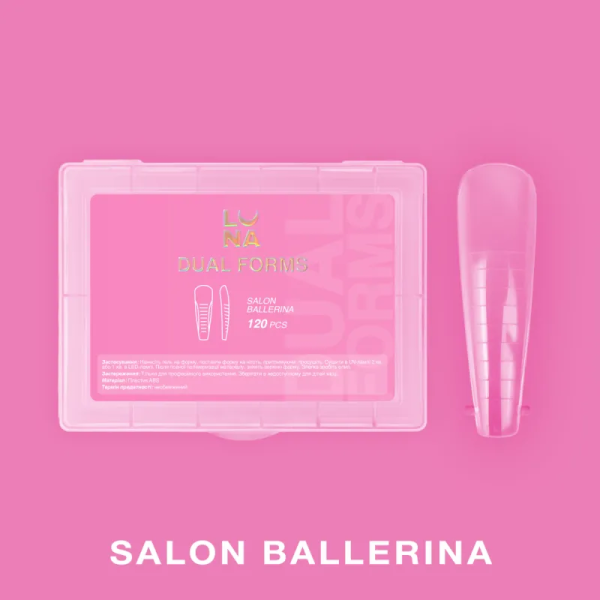 Верхні форми для нарощування Luna Salon Ballerina