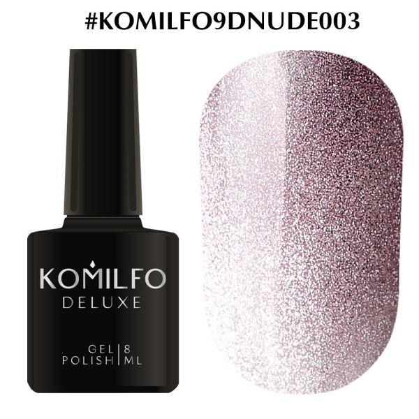 Гель-лак Komilfo 9D Cat's eye Nude 003 (ліловий, магнітний), 8 мл