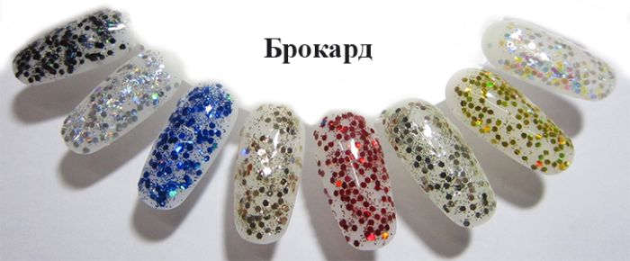 Брокат 05 розовое золото